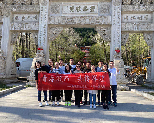 團(tuán)建活動(dòng)