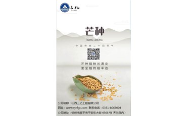 四野麥稻收播忙，乘風逐夢啟征程種上理想，收獲業(yè)績！